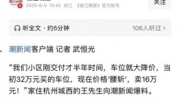 东莞王先生爆料新闻,揭秘某事件背后惊人真相
